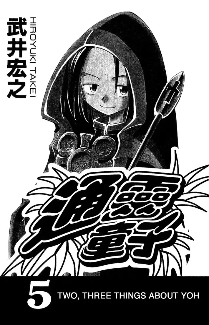 Shaman King Chapter 36 2